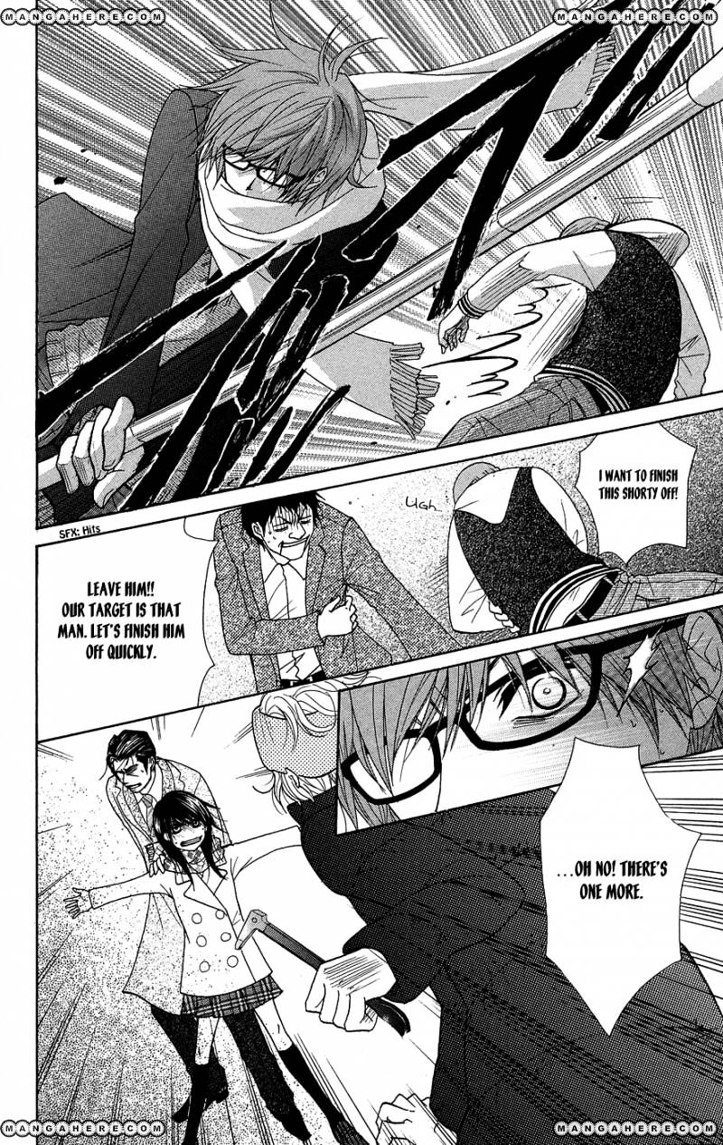 Read Dengeki Daisy (en) Manga Online