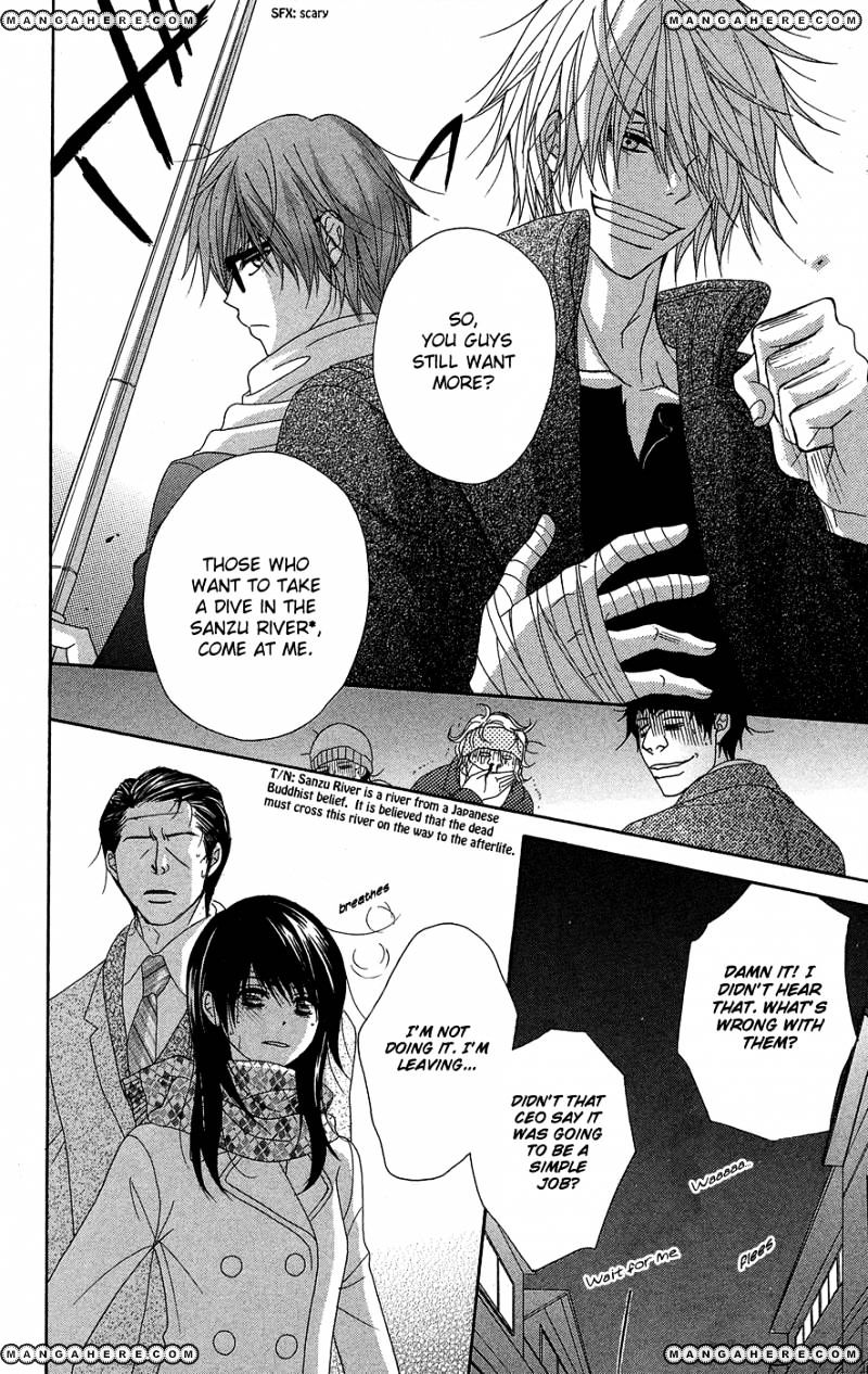 Read Dengeki Daisy (en) Manga Online