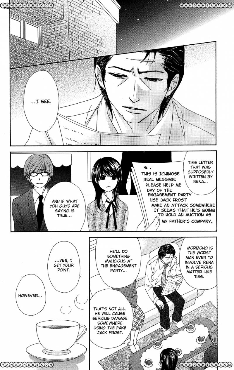 Read Dengeki Daisy (en) Manga Online