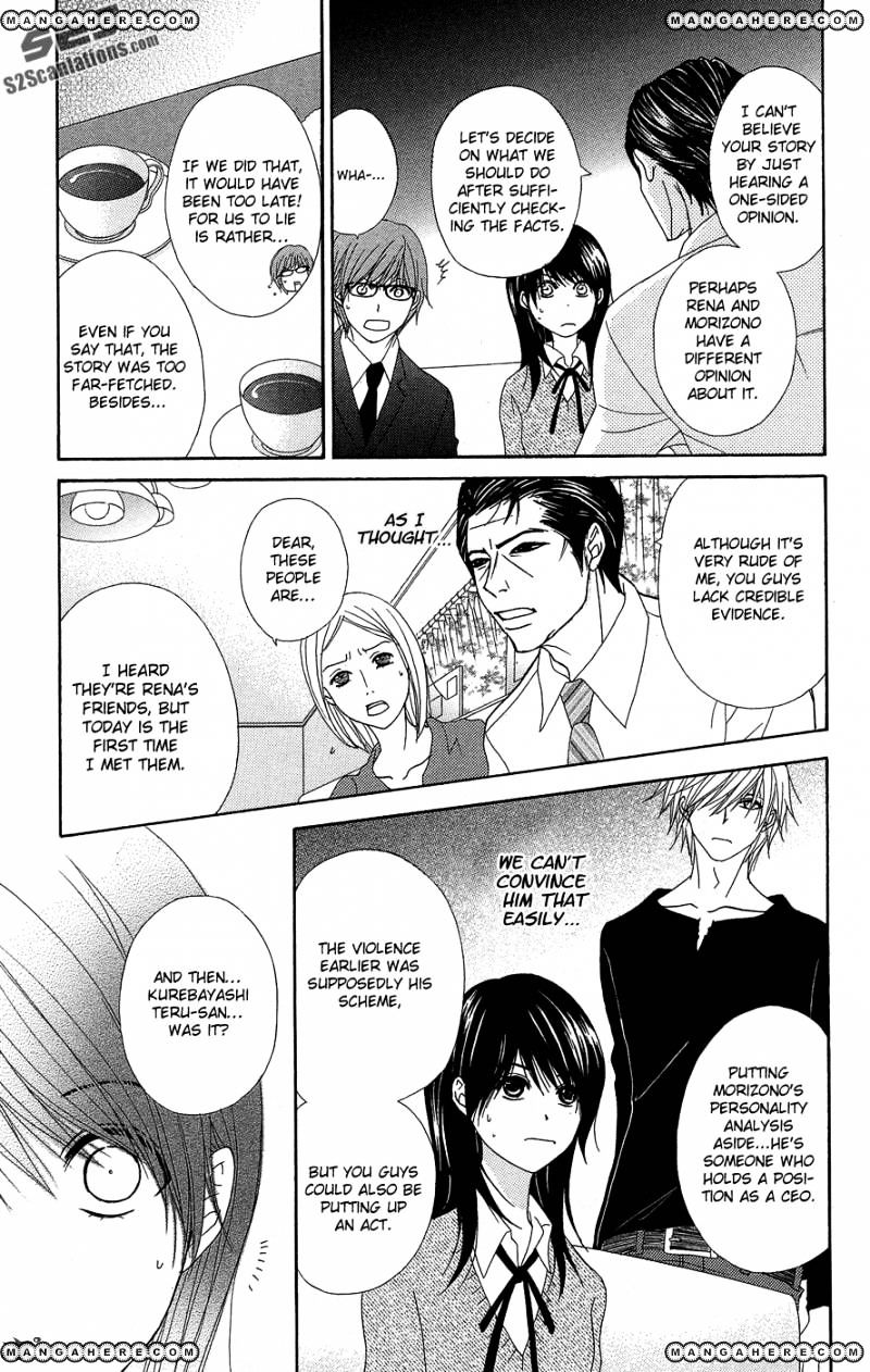 Read Dengeki Daisy (en) Manga Online