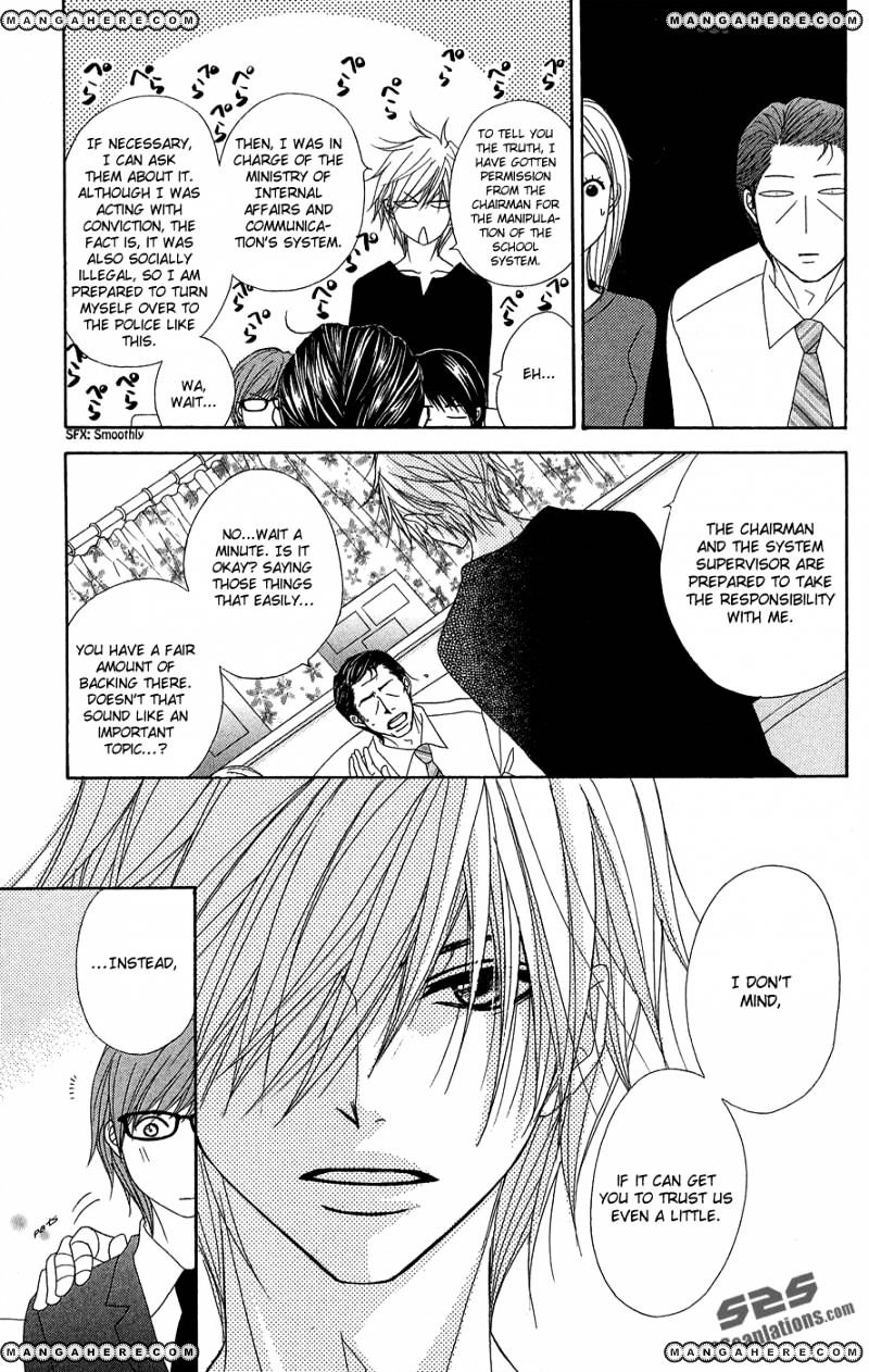 Read Dengeki Daisy (en) Manga Online