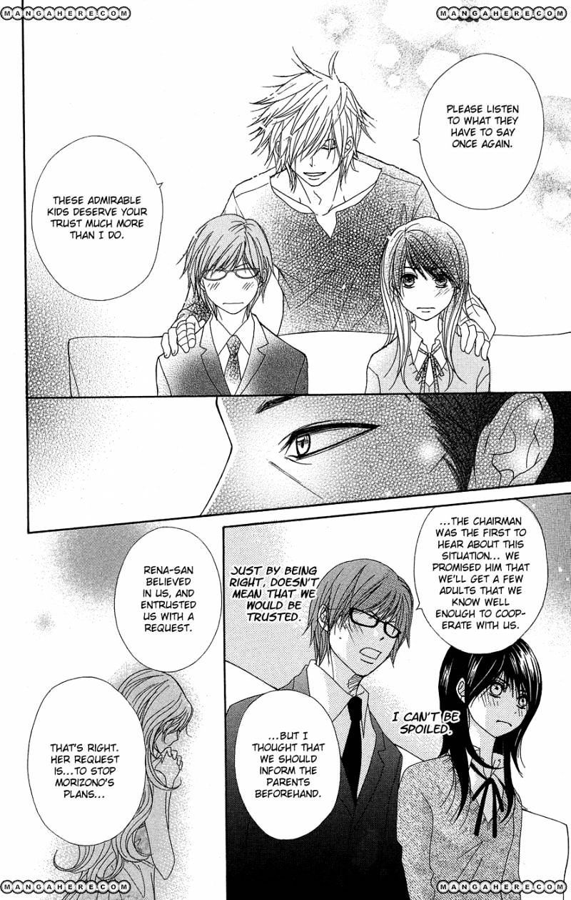 Read Dengeki Daisy (en) Manga Online