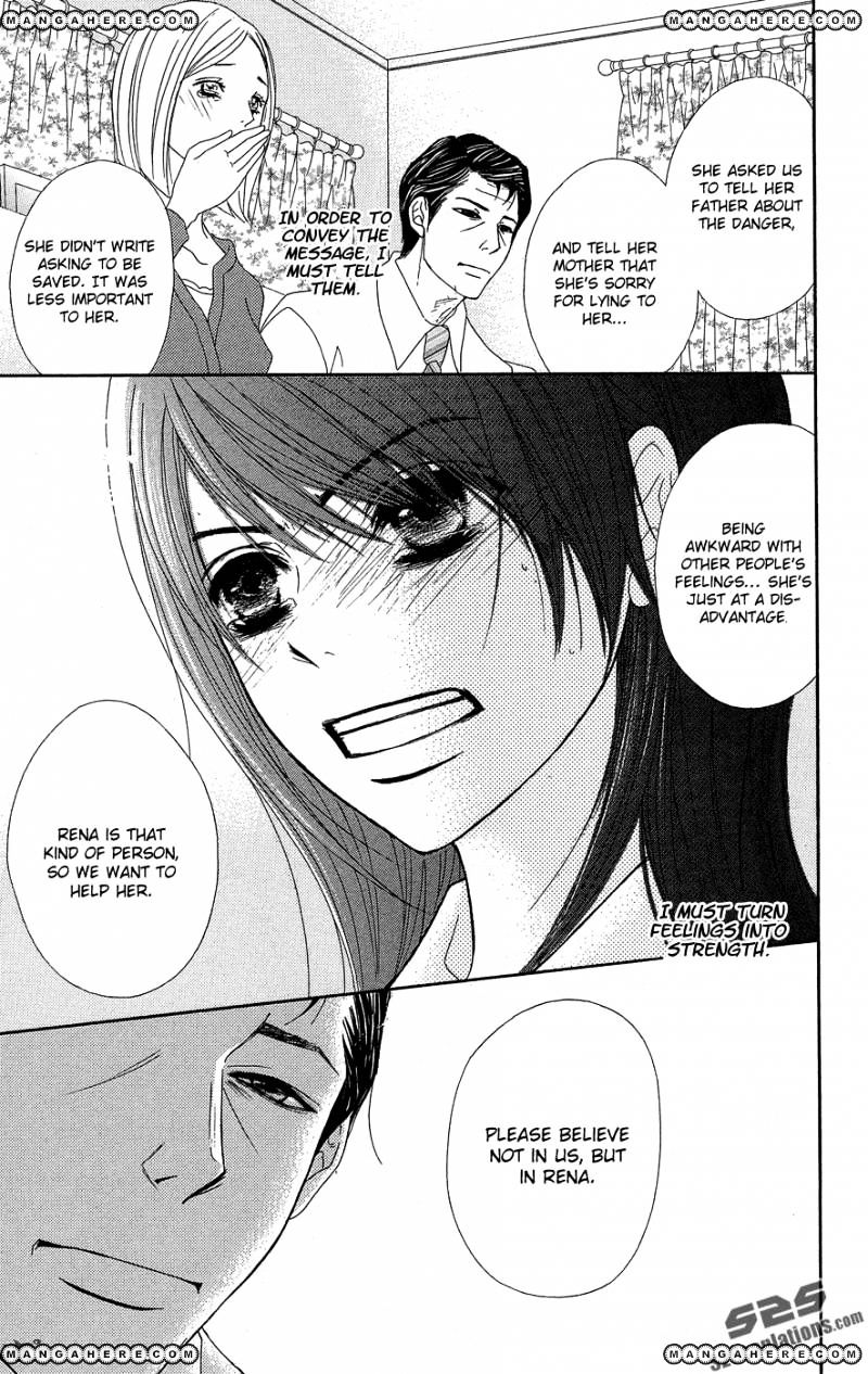 Read Dengeki Daisy (en) Manga Online