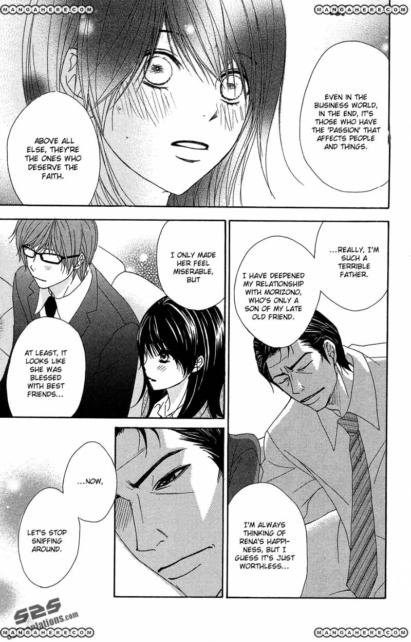 Read Dengeki Daisy (en) Manga Online