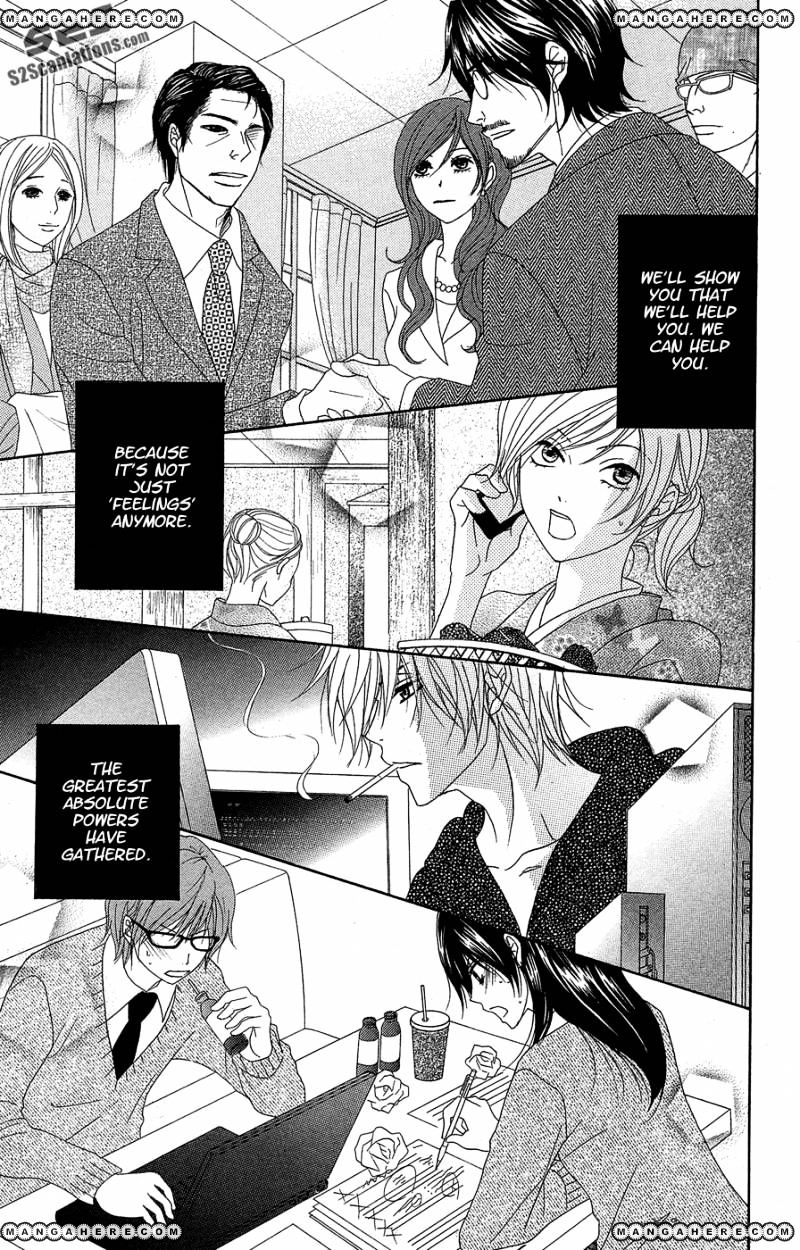 Read Dengeki Daisy (en) Manga Online