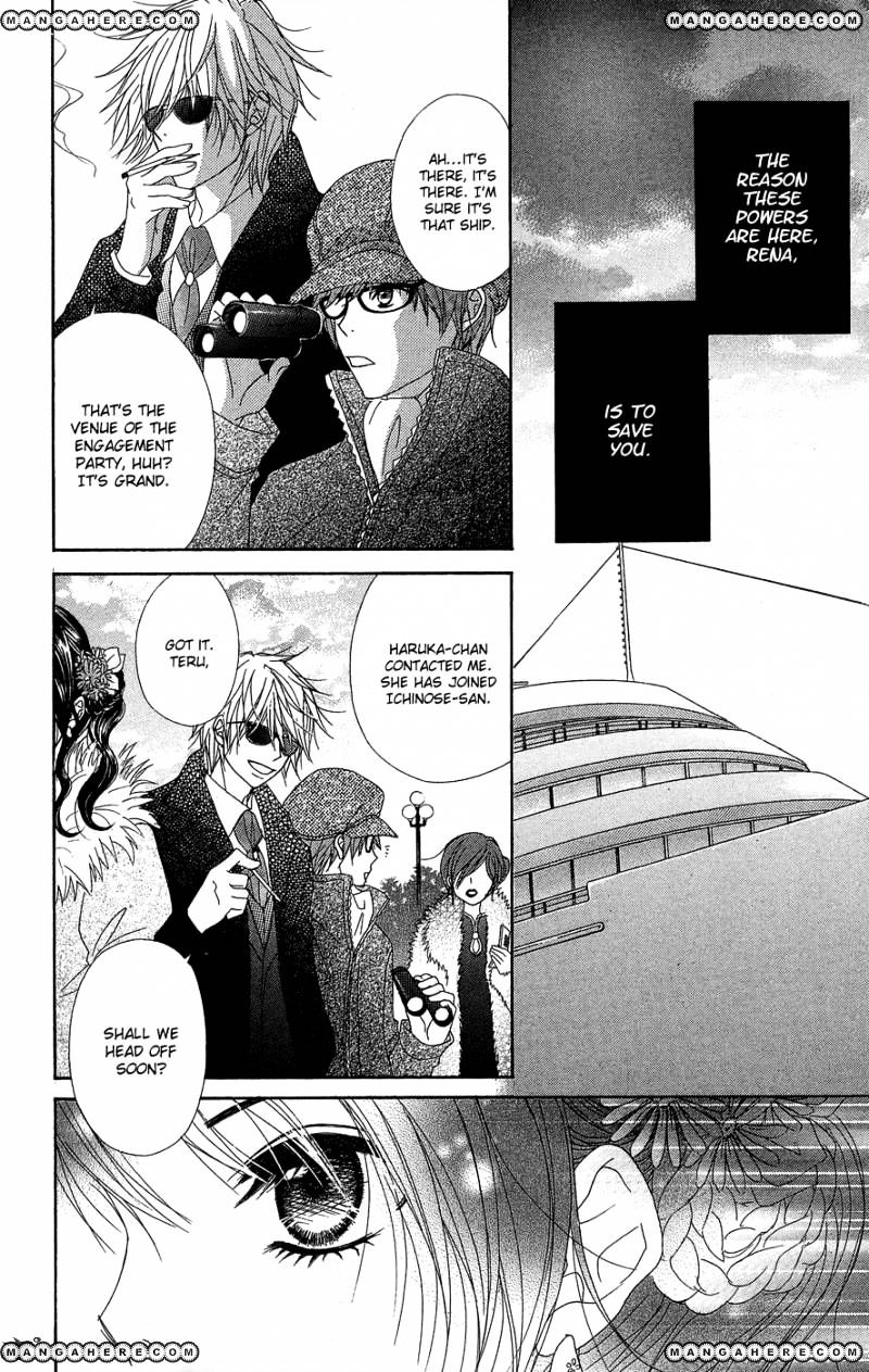 Read Dengeki Daisy (en) Manga Online