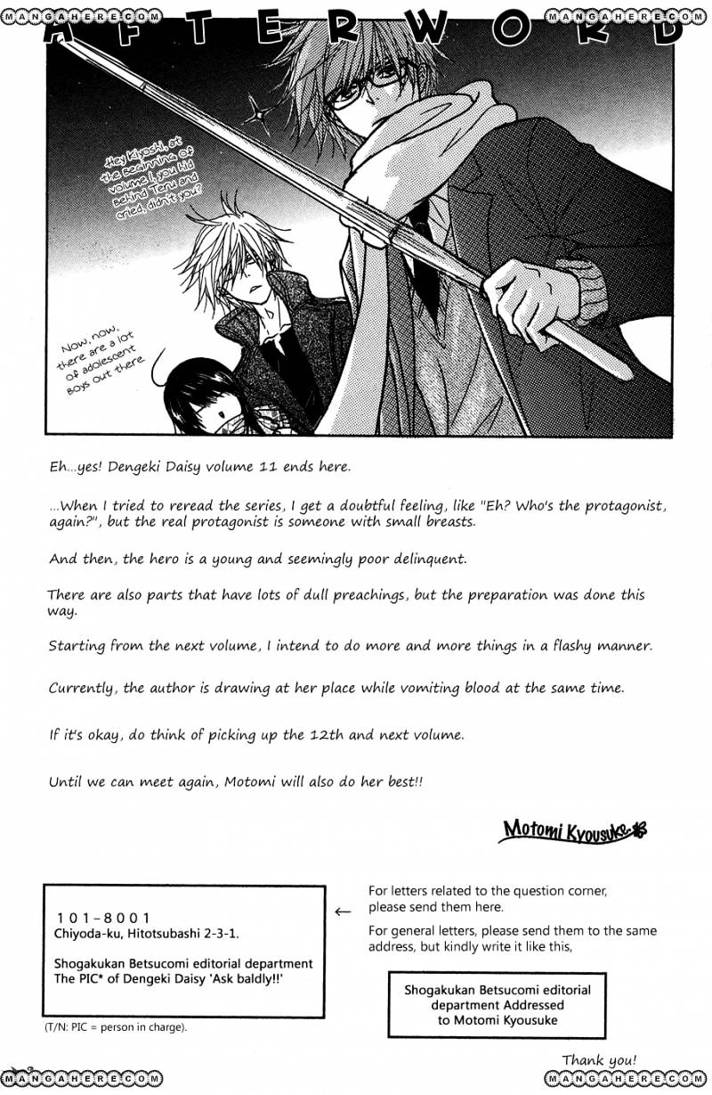 Read Dengeki Daisy (en) Manga Online