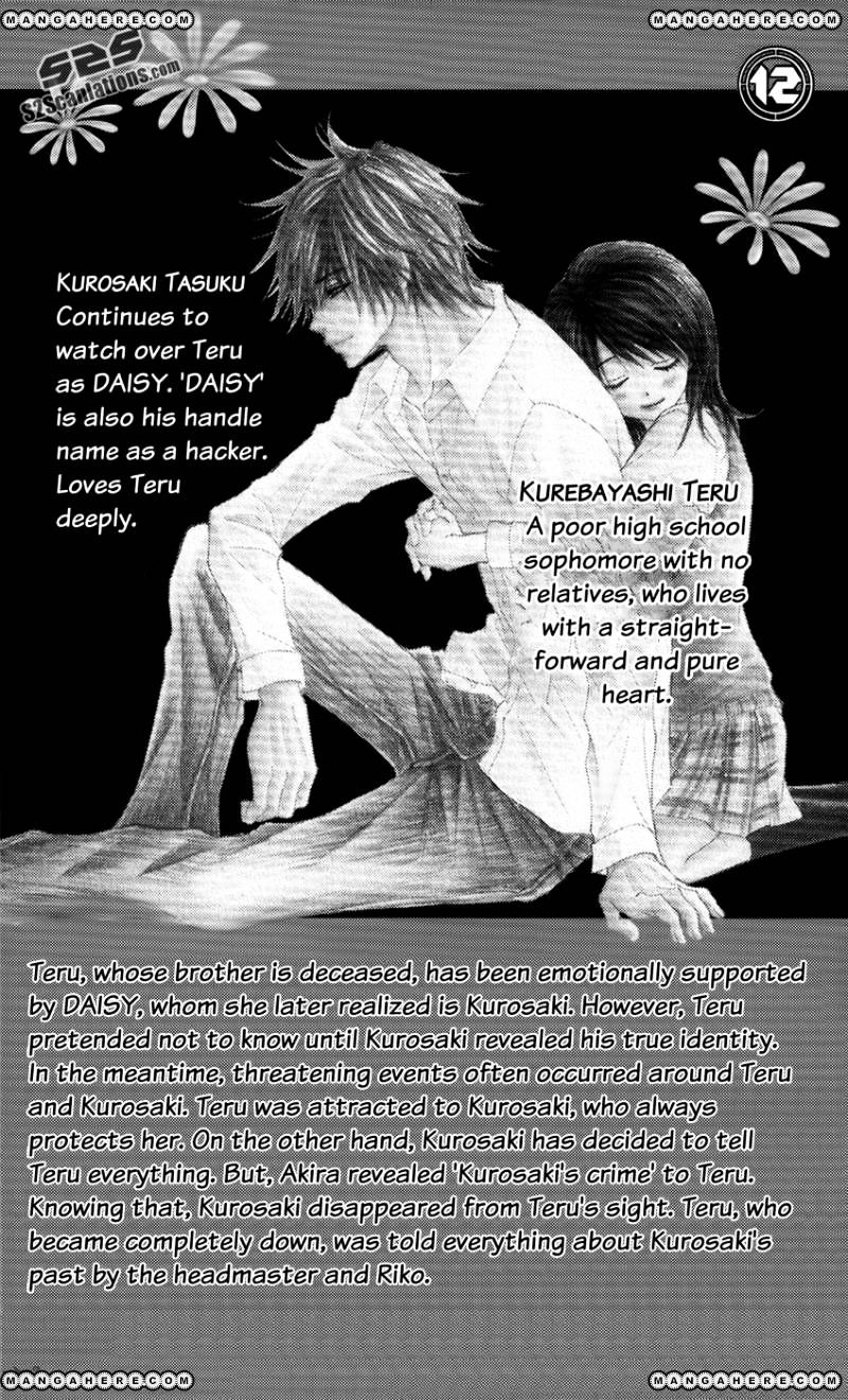 Read Dengeki Daisy (en) Manga Online