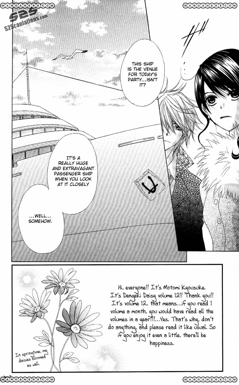 Read Dengeki Daisy (en) Manga Online