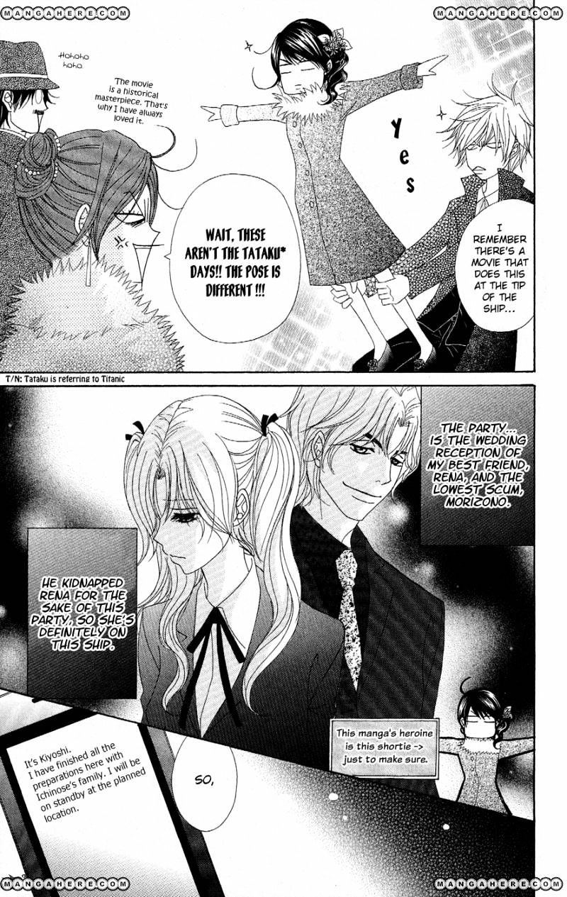 Read Dengeki Daisy (en) Manga Online