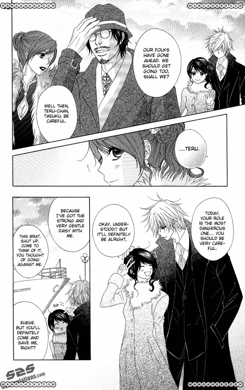 Read Dengeki Daisy (en) Manga Online