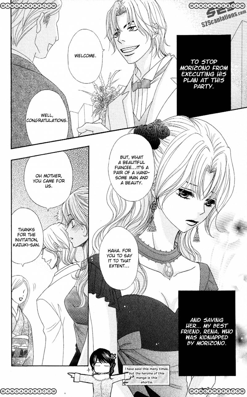 Read Dengeki Daisy (en) Manga Online