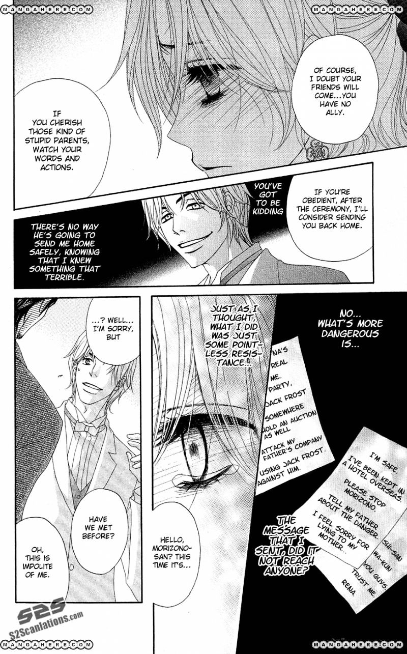 Read Dengeki Daisy (en) Manga Online