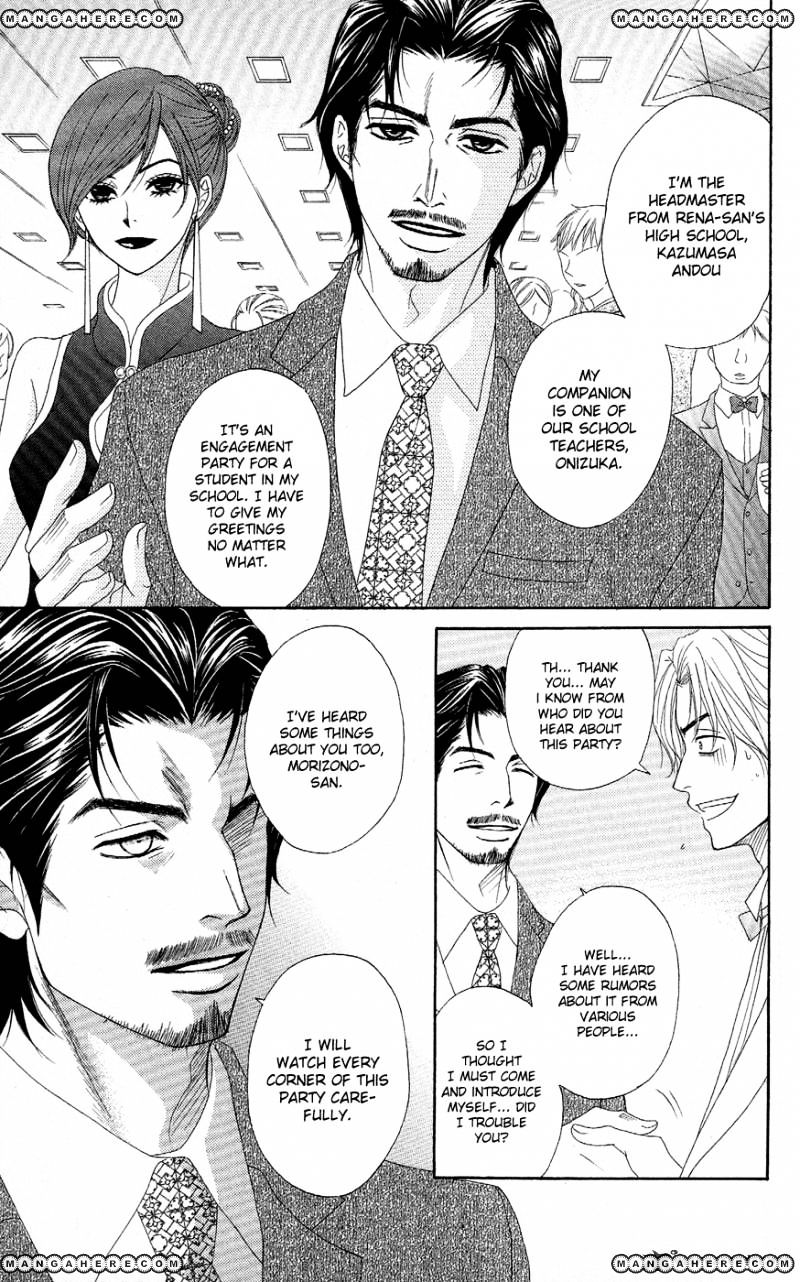 Read Dengeki Daisy (en) Manga Online