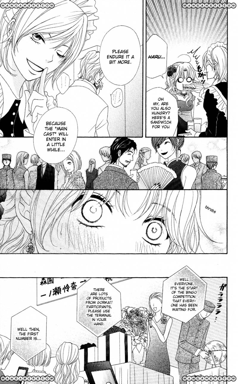 Read Dengeki Daisy (en) Manga Online