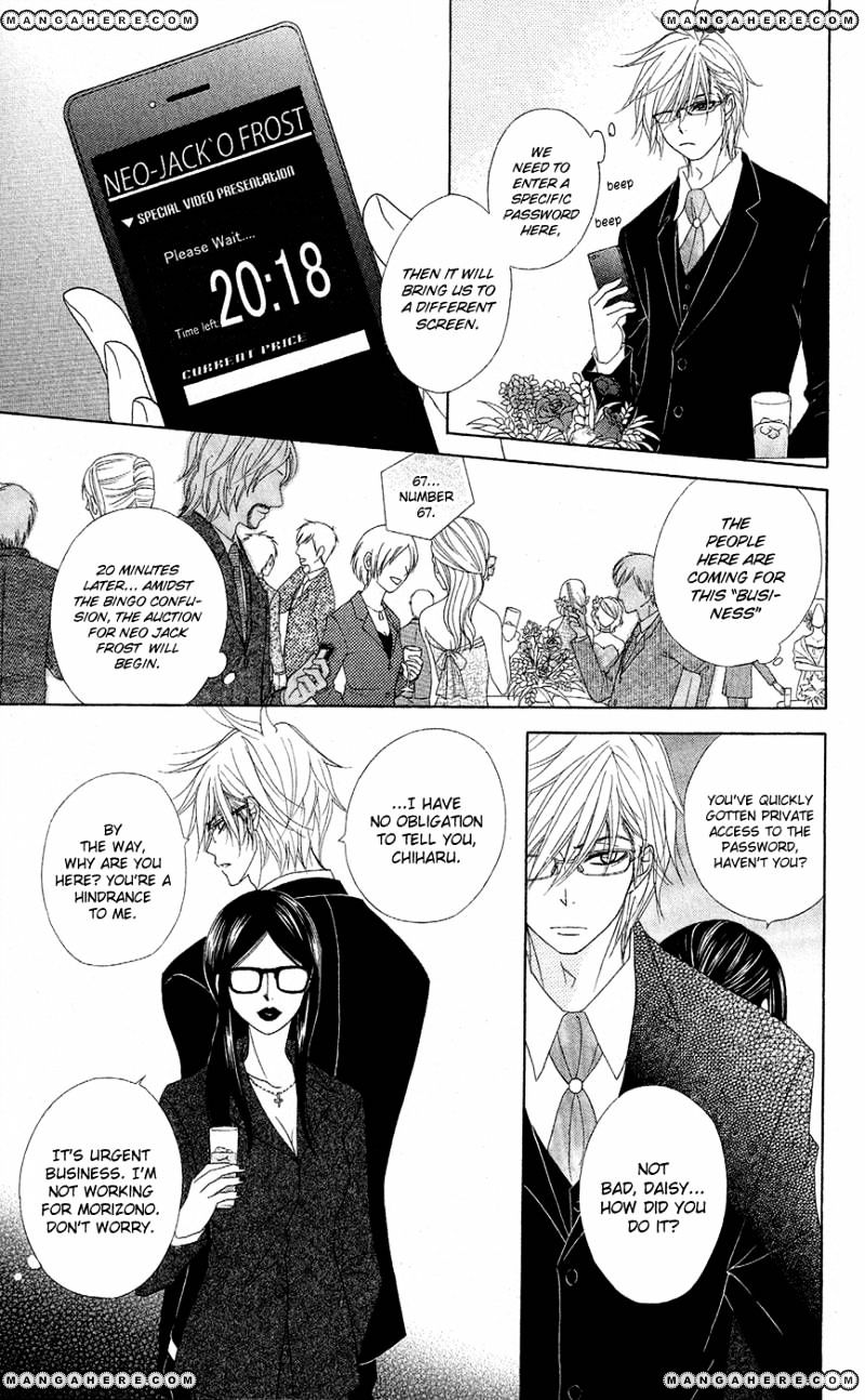 Read Dengeki Daisy (en) Manga Online