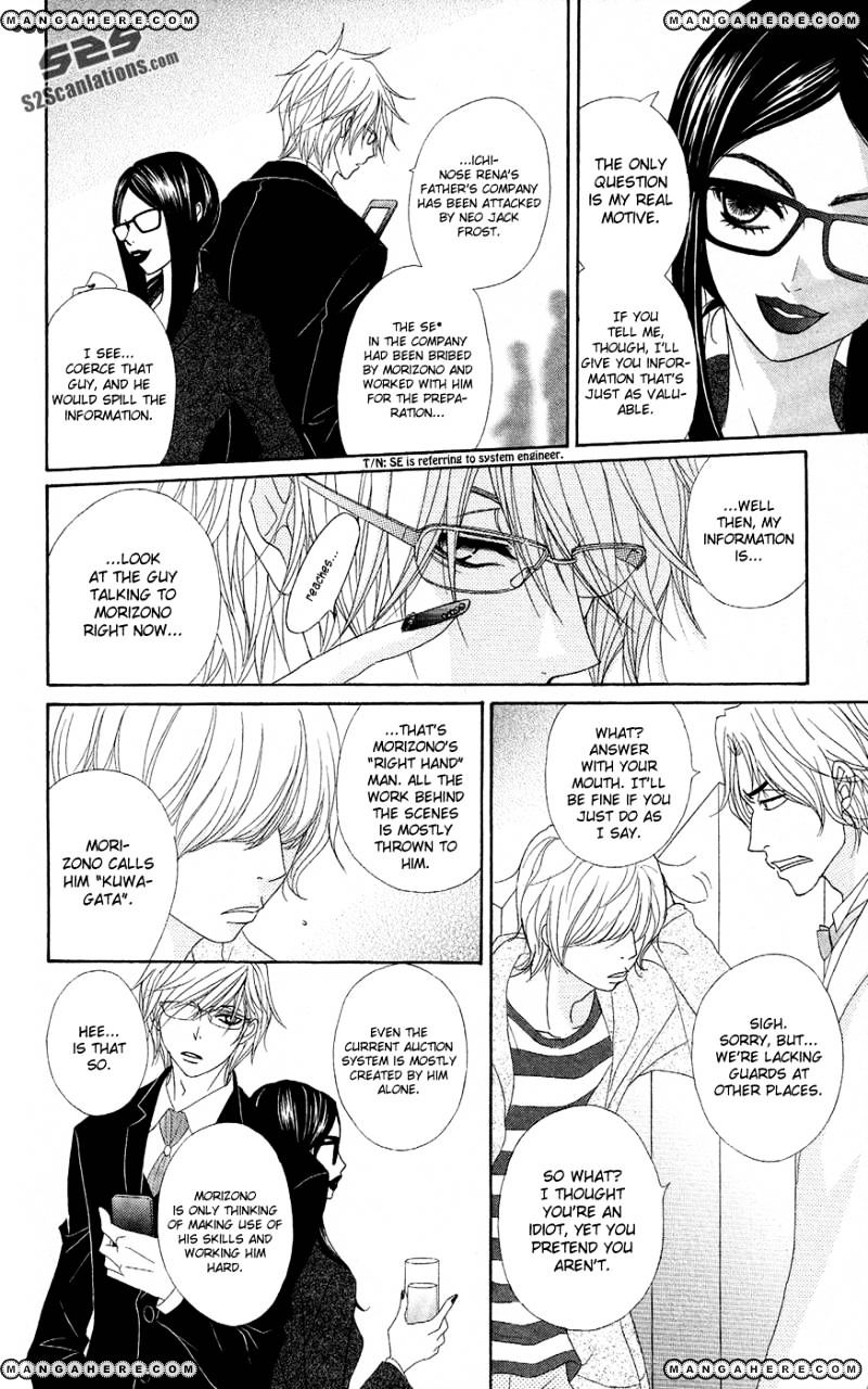 Read Dengeki Daisy (en) Manga Online