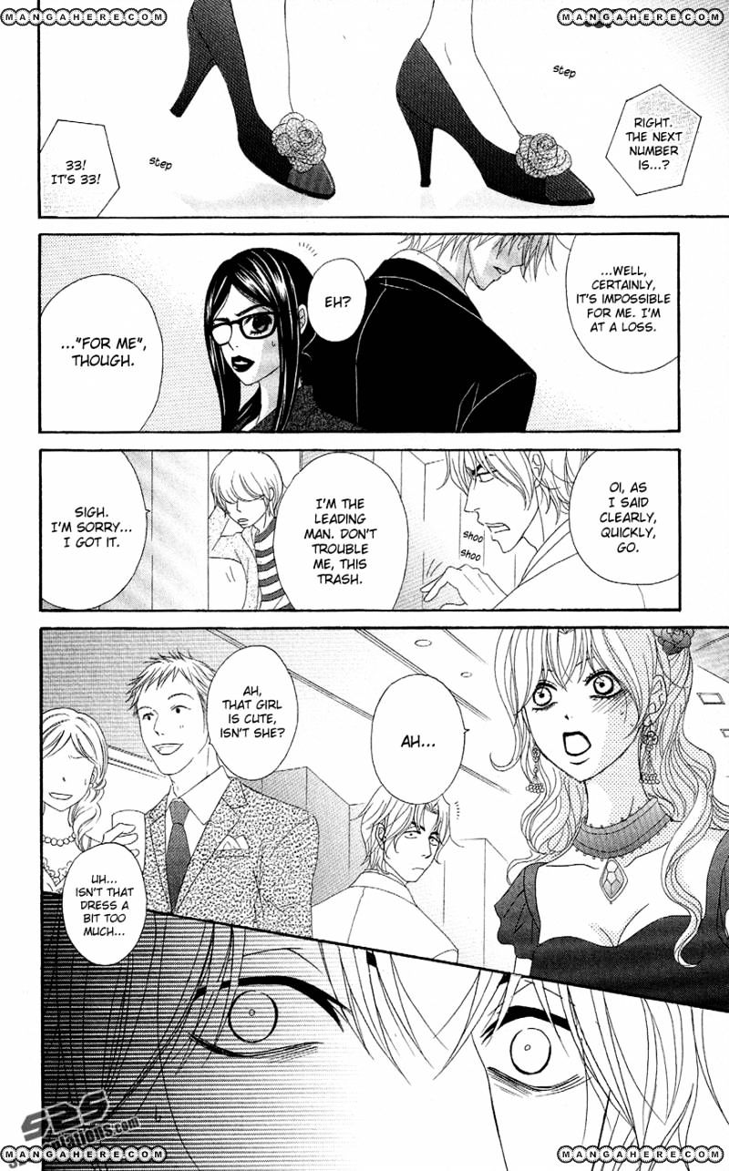 Read Dengeki Daisy (en) Manga Online