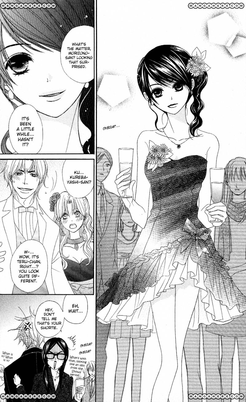 Read Dengeki Daisy (en) Manga Online