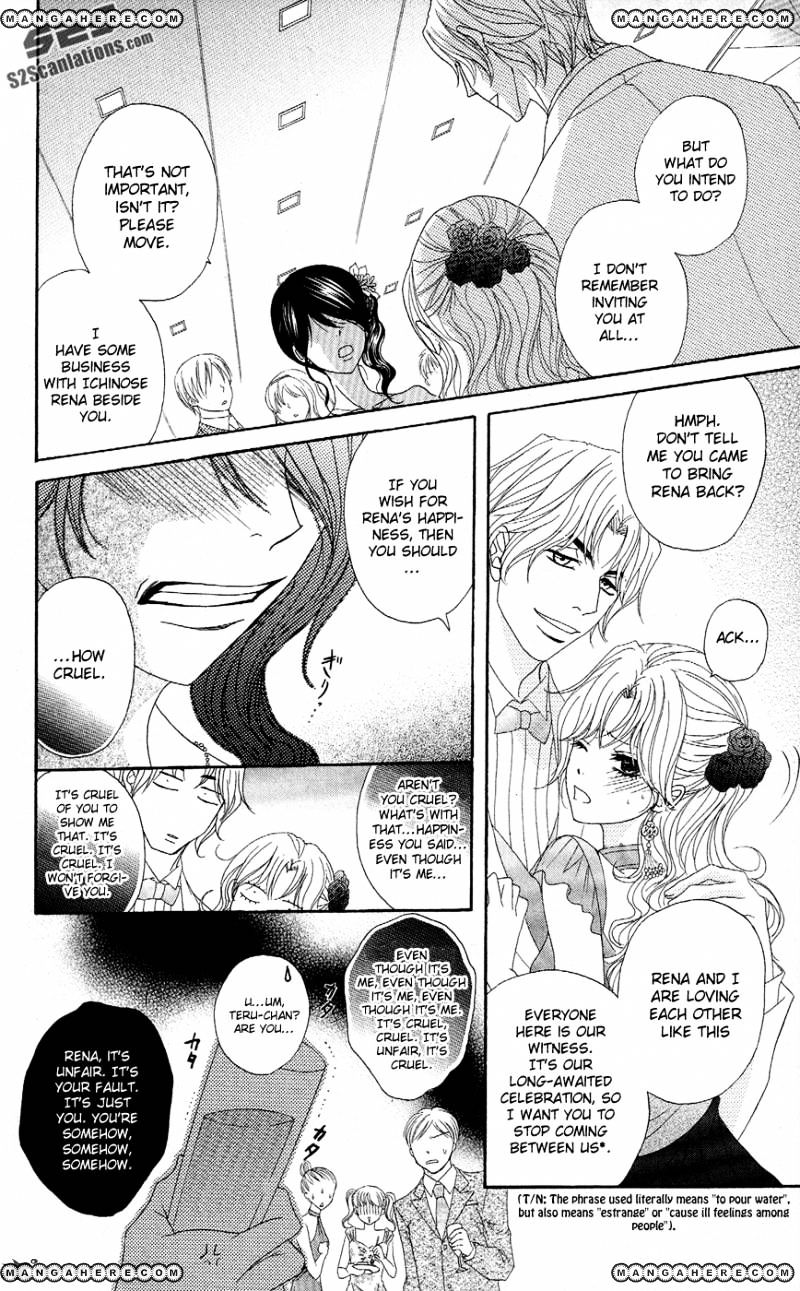 Read Dengeki Daisy (en) Manga Online