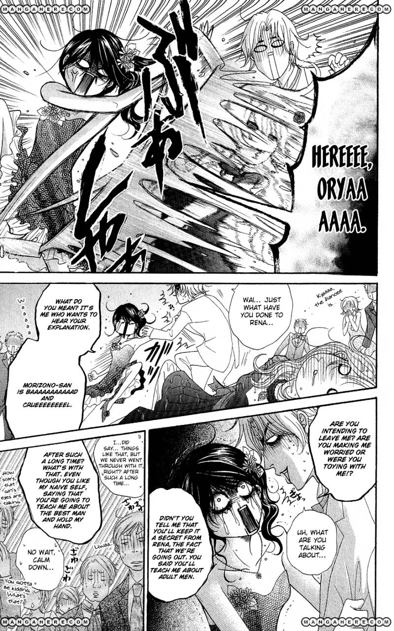 Read Dengeki Daisy (en) Manga Online