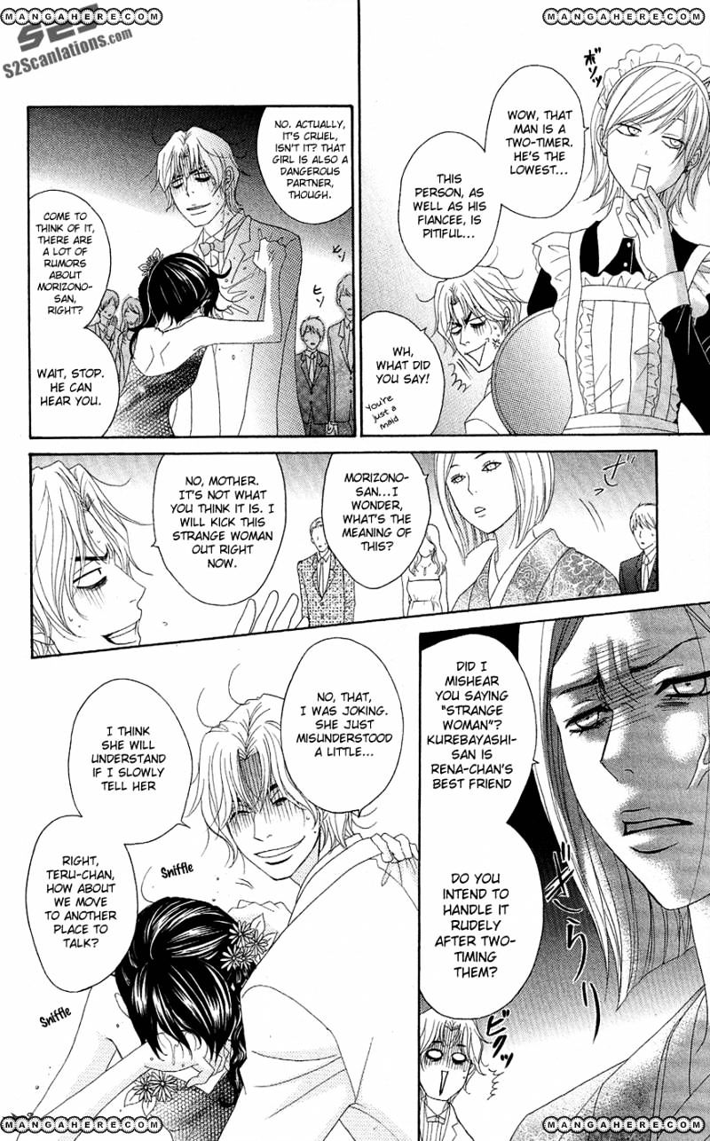 Read Dengeki Daisy (en) Manga Online