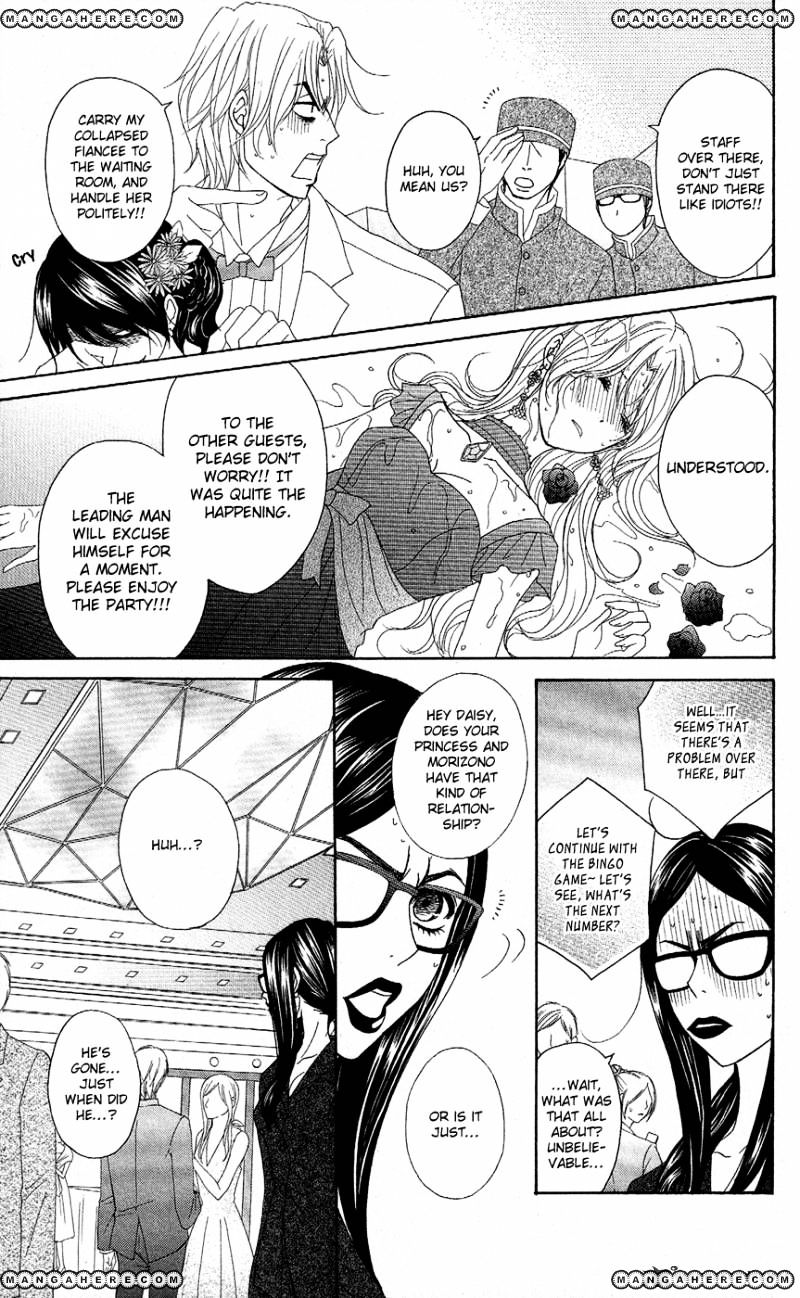 Read Dengeki Daisy (en) Manga Online