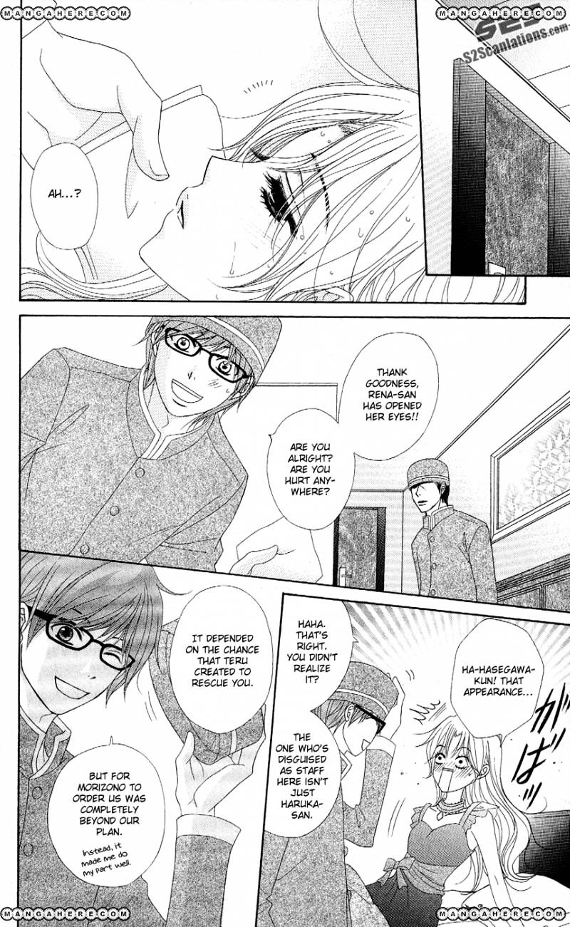 Read Dengeki Daisy (en) Manga Online