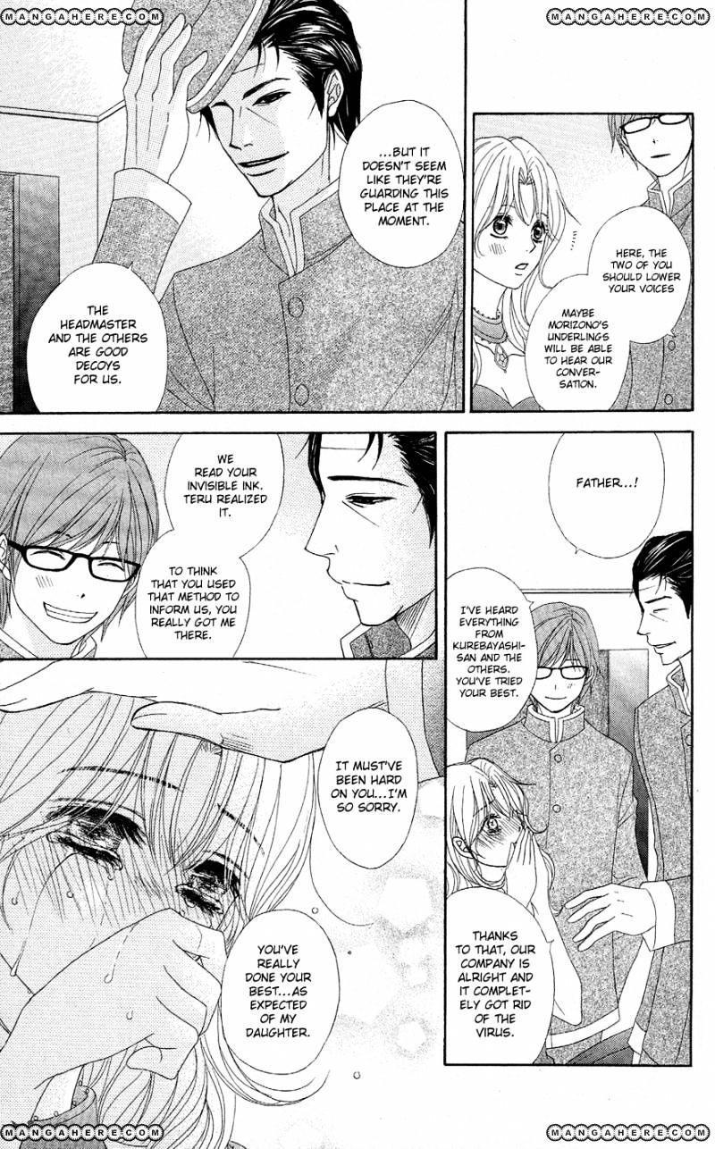 Read Dengeki Daisy (en) Manga Online