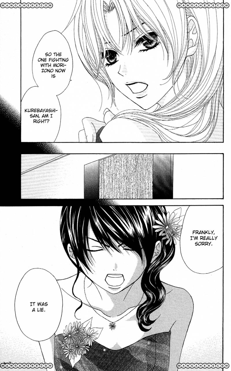 Read Dengeki Daisy (en) Manga Online