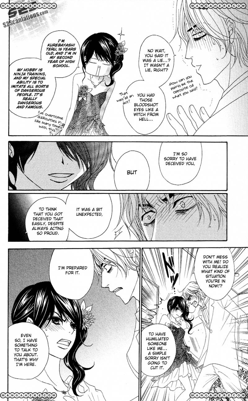 Read Dengeki Daisy (en) Manga Online