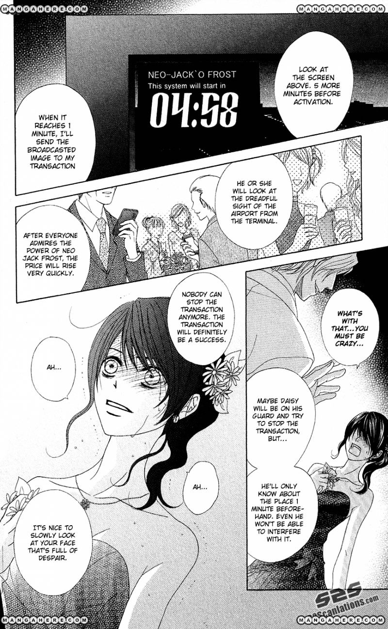 Read Dengeki Daisy (en) Manga Online