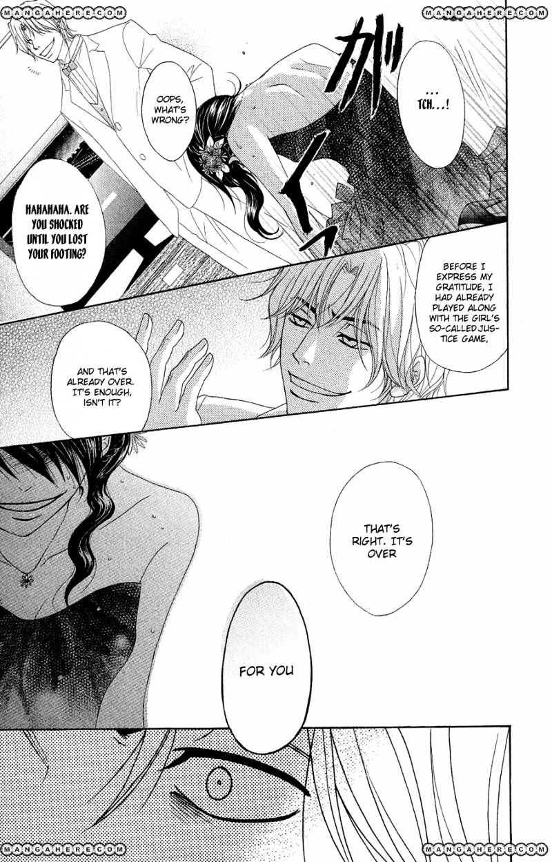 Read Dengeki Daisy (en) Manga Online