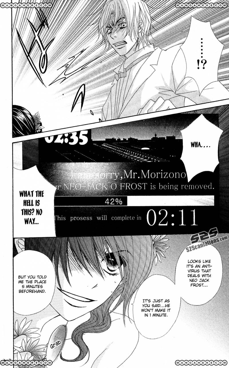 Read Dengeki Daisy (en) Manga Online