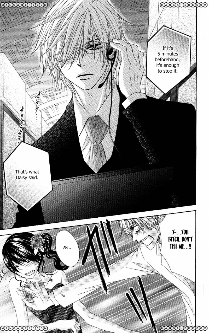 Read Dengeki Daisy (en) Manga Online