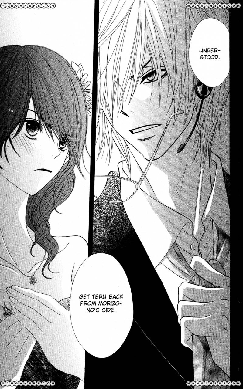 Read Dengeki Daisy (en) Manga Online