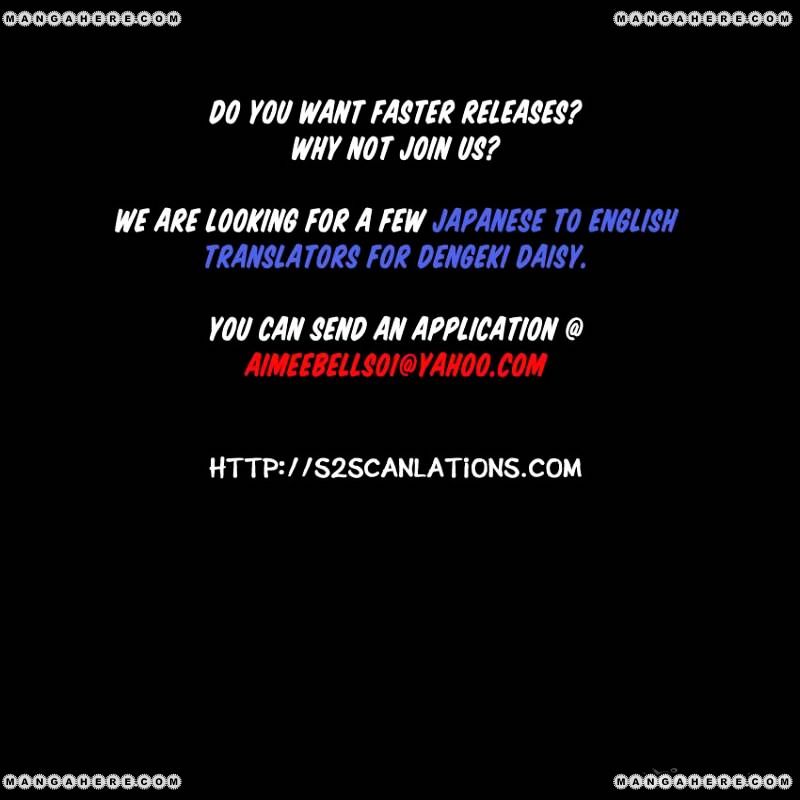 Read Dengeki Daisy (en) Manga Online