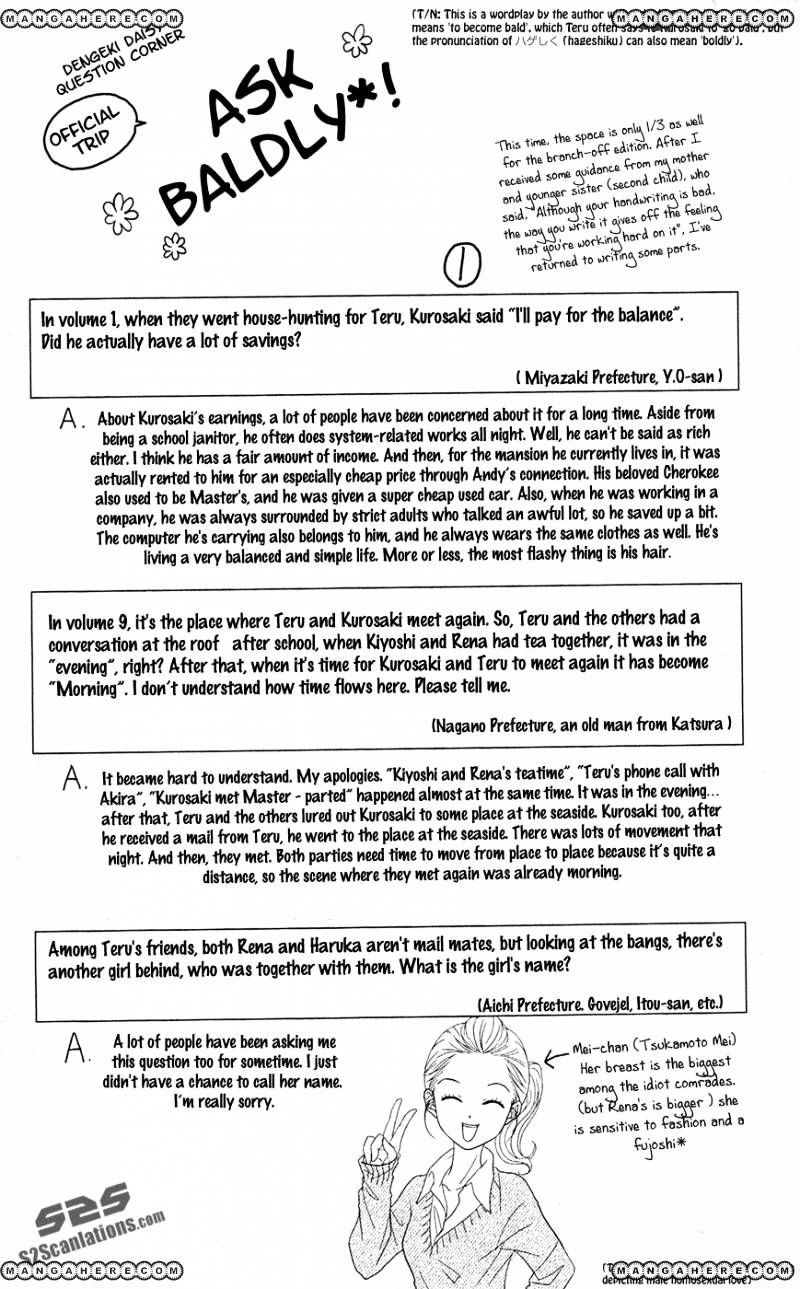 Read Dengeki Daisy (en) Manga Online