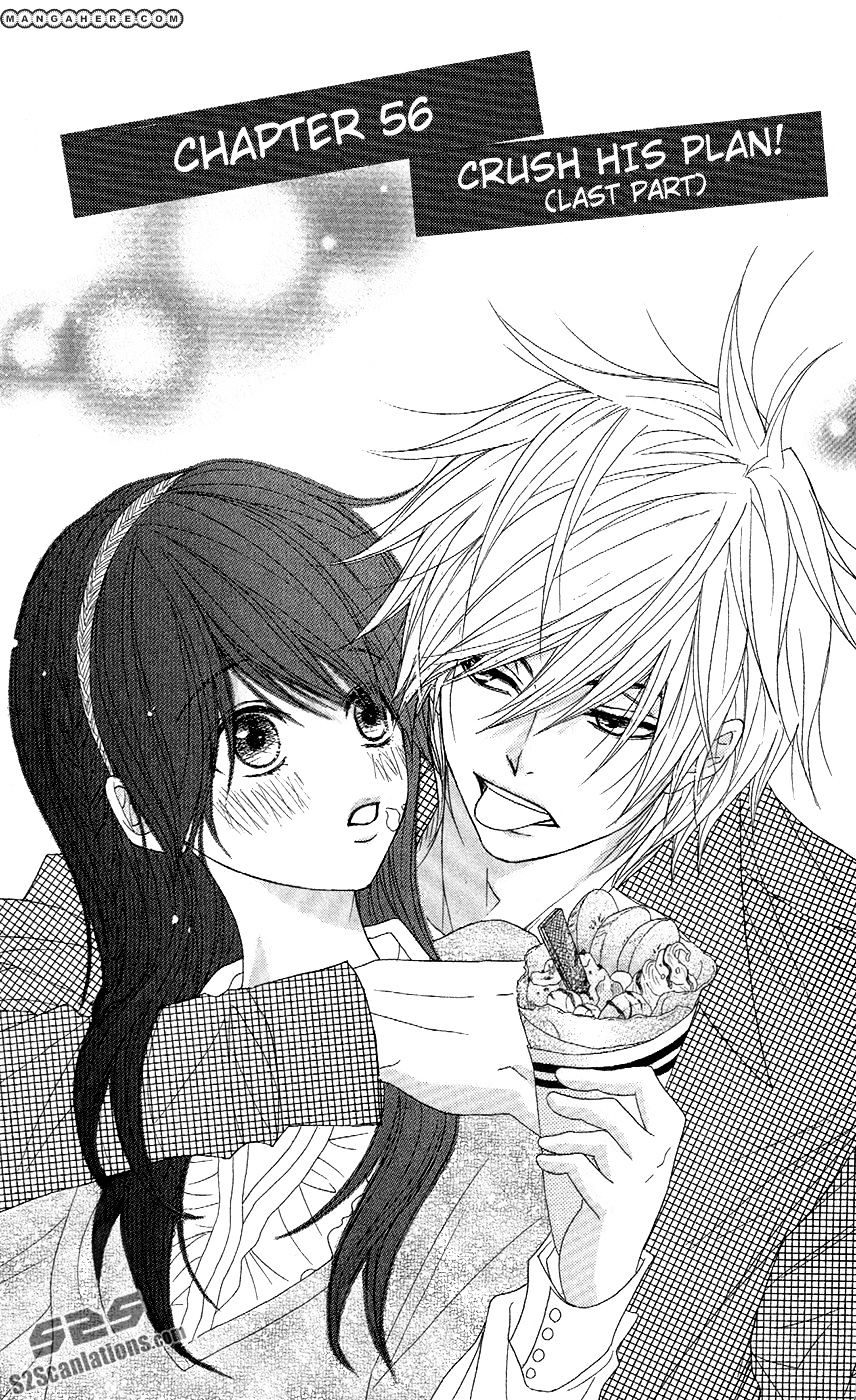 Read Dengeki Daisy (en) Manga Online