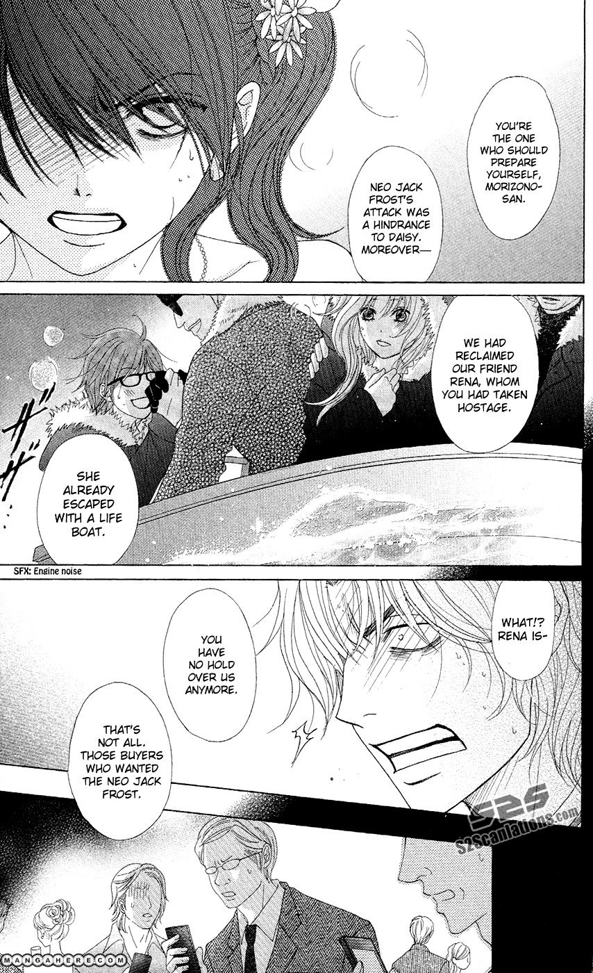 Read Dengeki Daisy (en) Manga Online