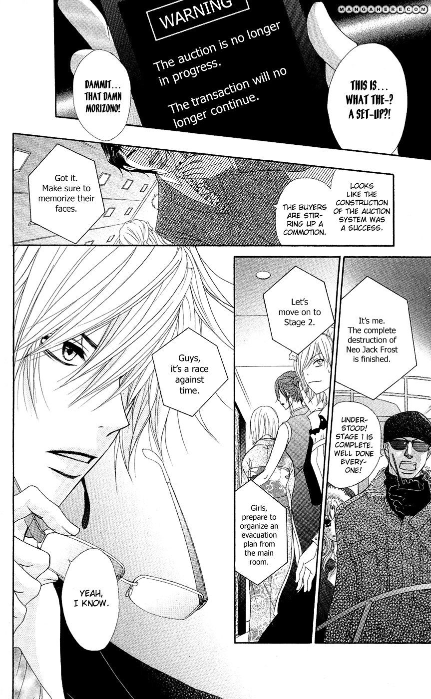 Read Dengeki Daisy (en) Manga Online