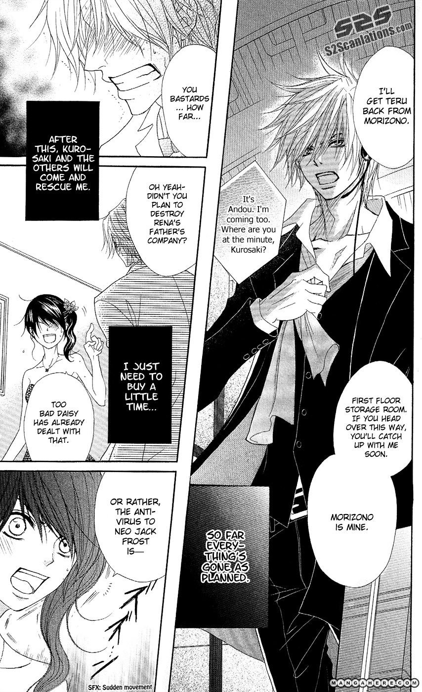 Read Dengeki Daisy (en) Manga Online