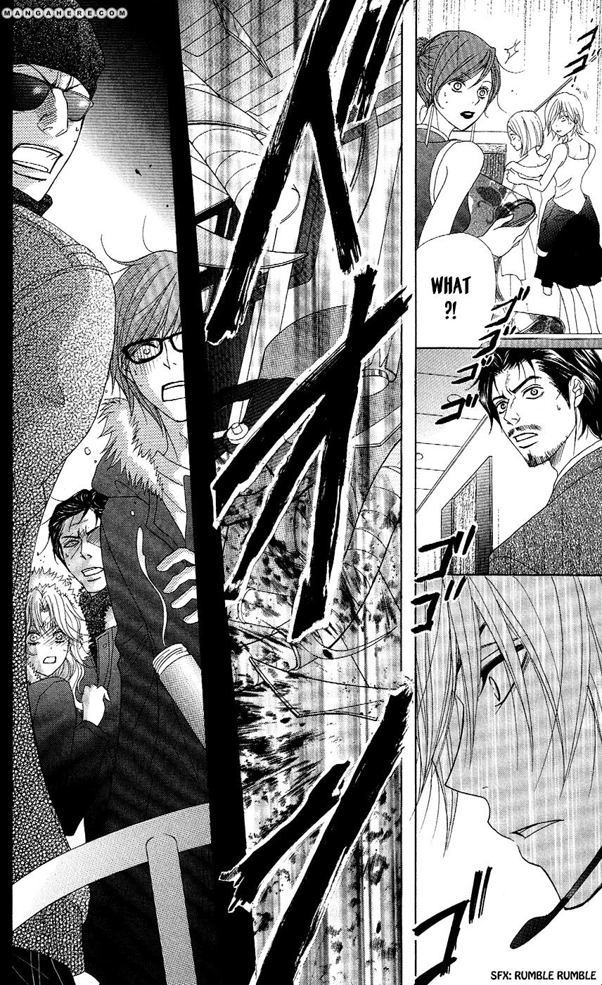 Read Dengeki Daisy (en) Manga Online