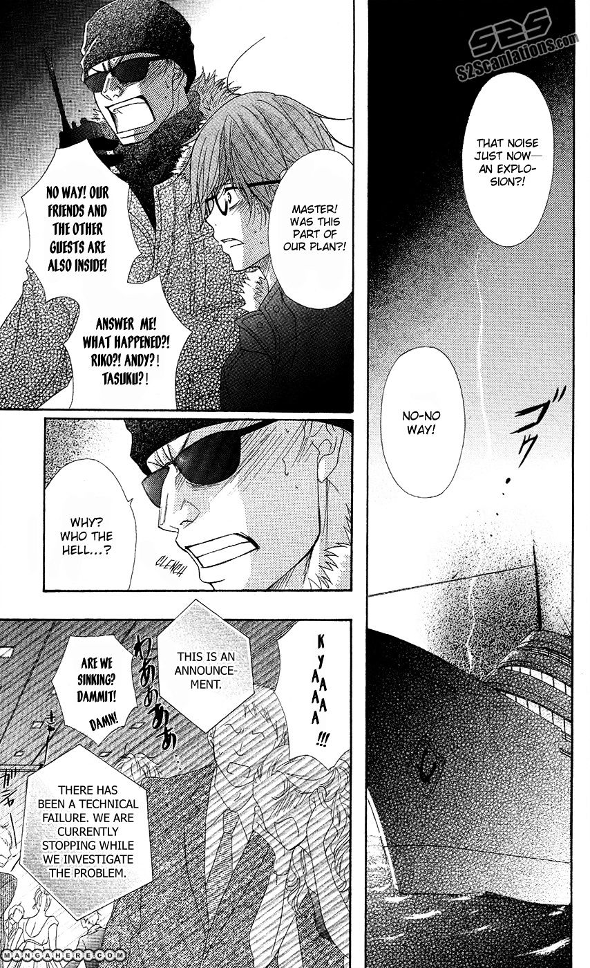 Read Dengeki Daisy (en) Manga Online