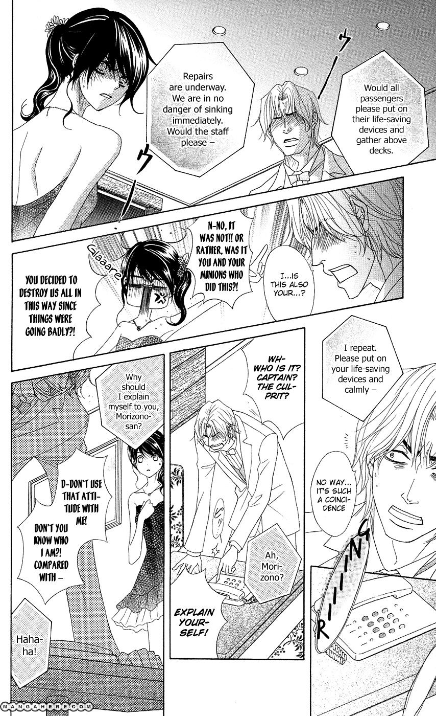 Read Dengeki Daisy (en) Manga Online