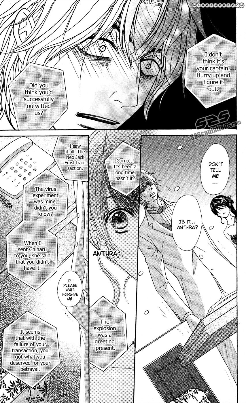 Read Dengeki Daisy (en) Manga Online