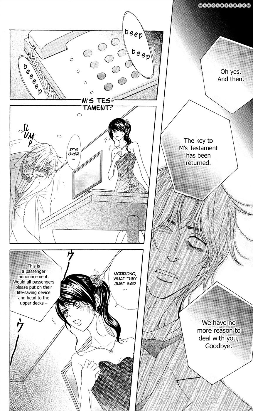 Read Dengeki Daisy (en) Manga Online