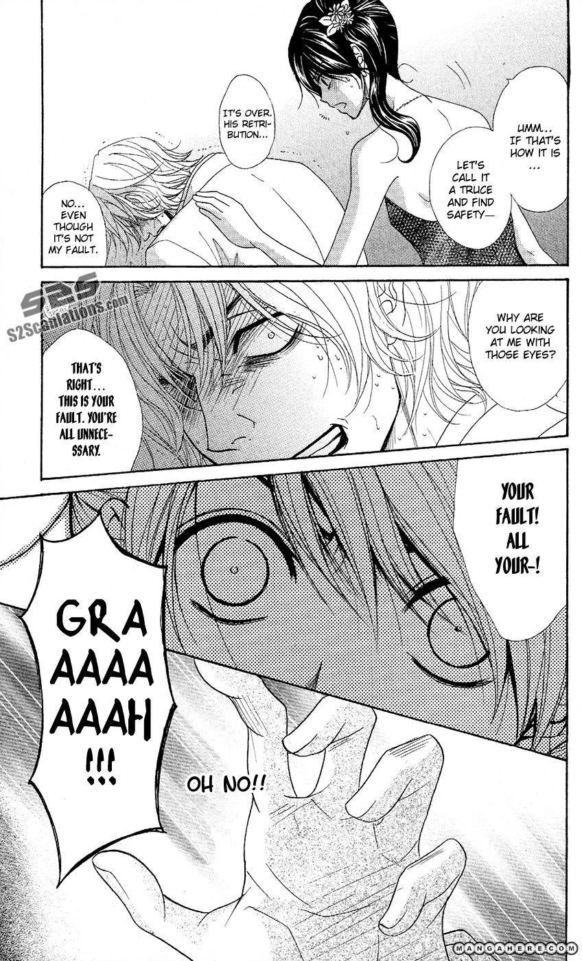 Read Dengeki Daisy (en) Manga Online