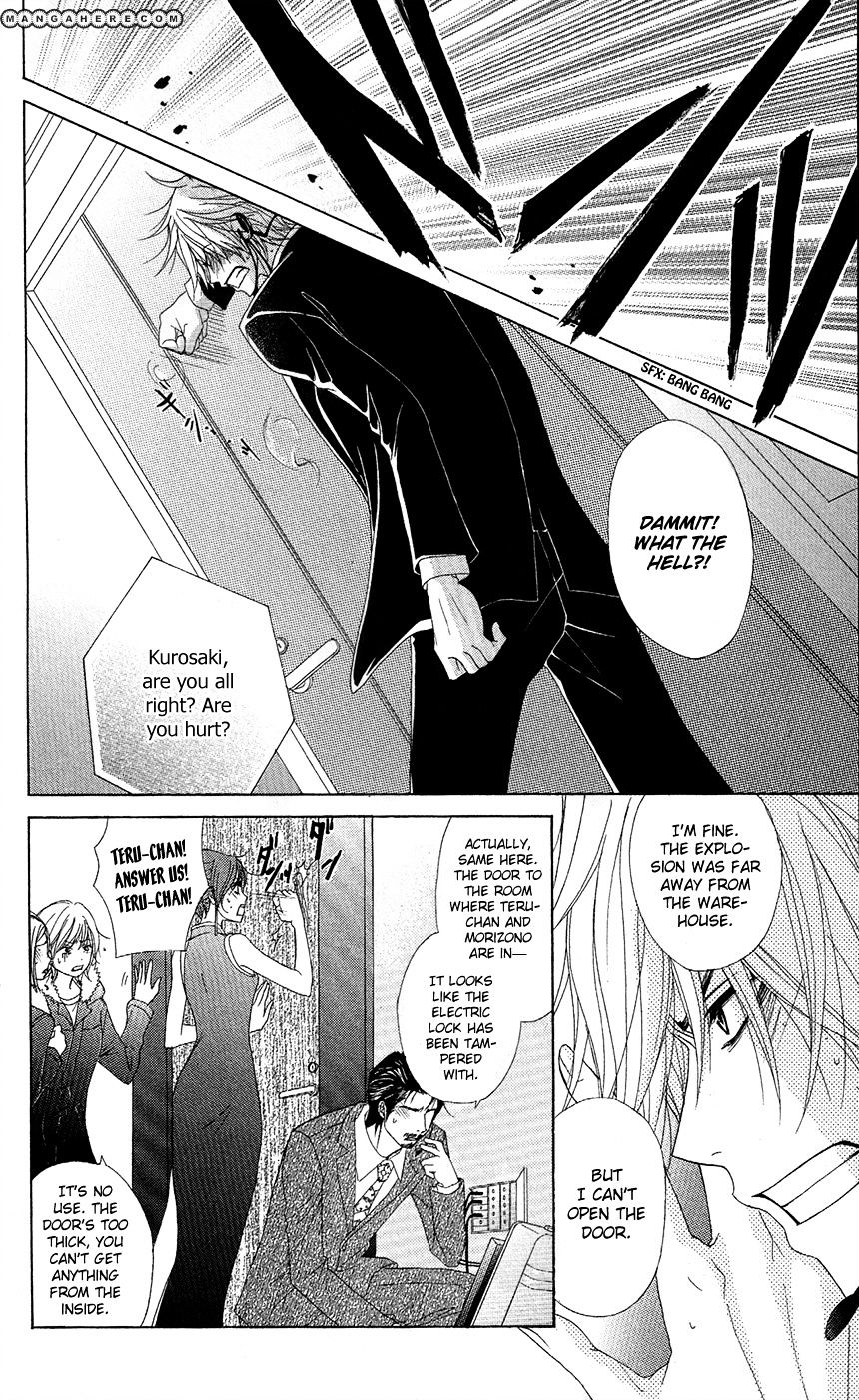 Read Dengeki Daisy (en) Manga Online