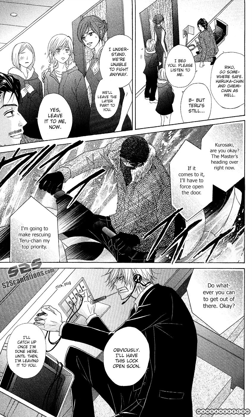 Read Dengeki Daisy (en) Manga Online